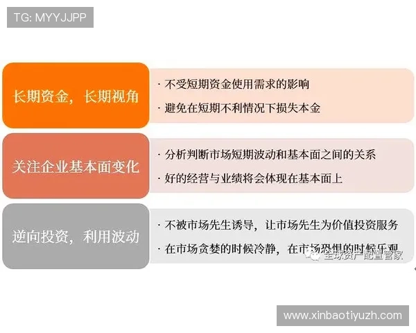 如何选择正规外围买球app，确保投注过程中的资金安全与合法合规
