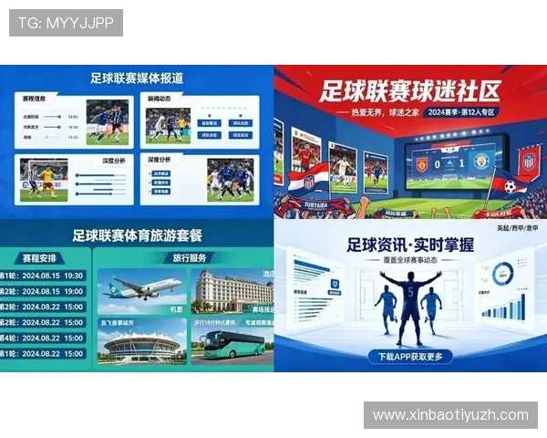 权威足球数据分析平台助力玩家掌握最新赛况和历史数据实现科学投注决策
